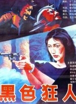 公寓女郎