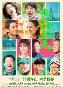 国内自拍视频在线播放